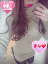 【若い子から熟女まで】リップサービス neo