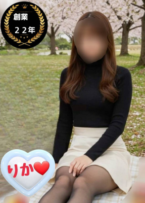 （【若い子から熟女まで】リップサービス neo）体験入店・プレミアム出勤