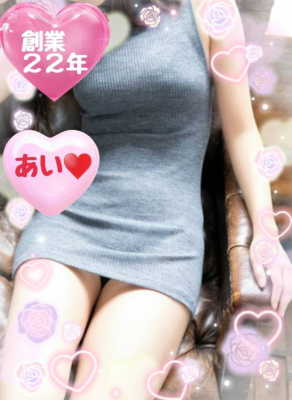 （【若い子から熟女まで】リップサービス neo）体験入店・プレミアム出勤