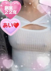 【若い子から熟女まで】リップサービス neo