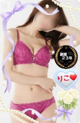 （【若い子から熟女まで】リップサービス neo）体験入店・プレミアム出勤
