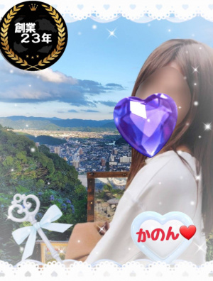 （【若い子から熟女まで】リップサービス neo）体験入店・プレミアム出勤