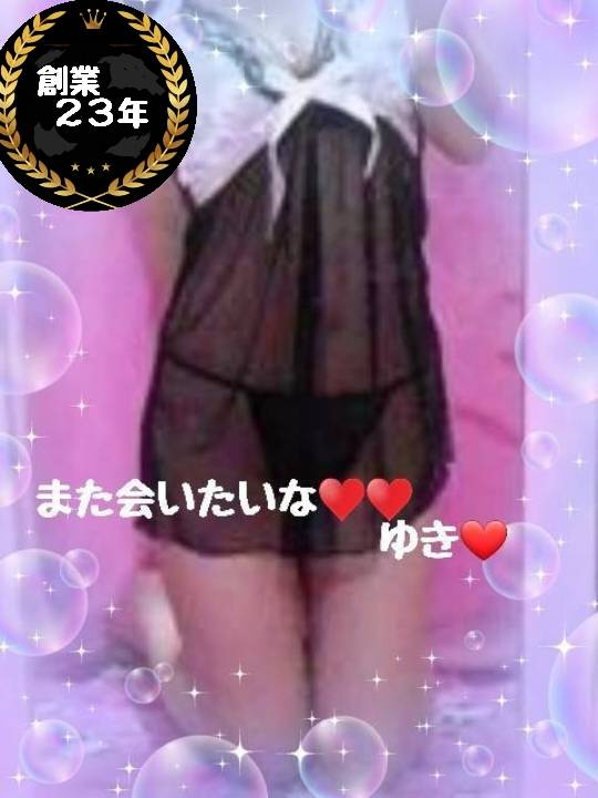 復帰◆ゆき　期間限定かも♪（【若い子から熟女まで】リップサービス neo）