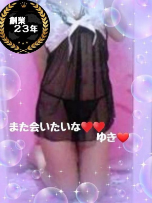 （【若い子から熟女まで】リップサービス neo）体験入店・プレミアム出勤