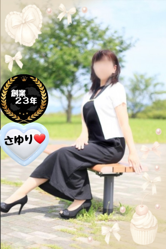 さゆり ※ドすけべな完熟女♪（【若い子から熟女まで】リップサービス neo）