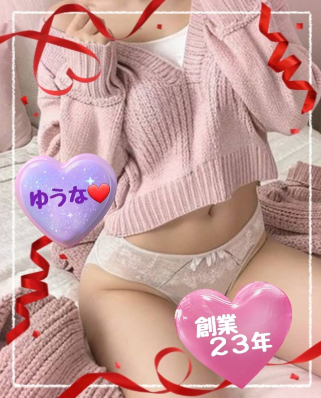 ゆうな　※プレミア出勤♪（【若い子から熟女まで】リップサービス neo）