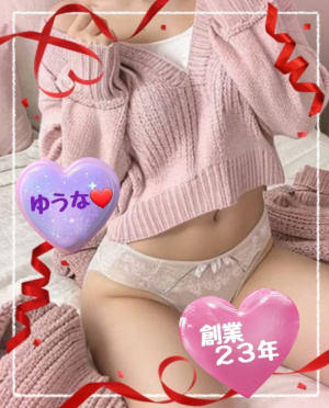 （【若い子から熟女まで】リップサービス neo）体験入店・プレミアム出勤