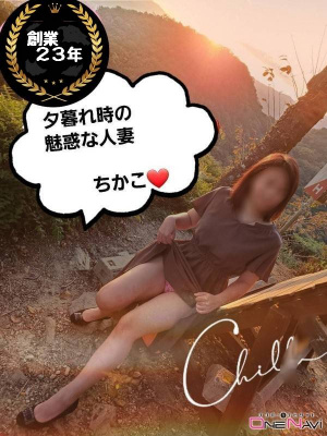 （【若い子から熟女まで】リップサービス neo）体験入店・プレミアム出勤