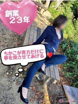 （【若い子から熟女まで】リップサービス neo）体験入店・プレミアム出勤