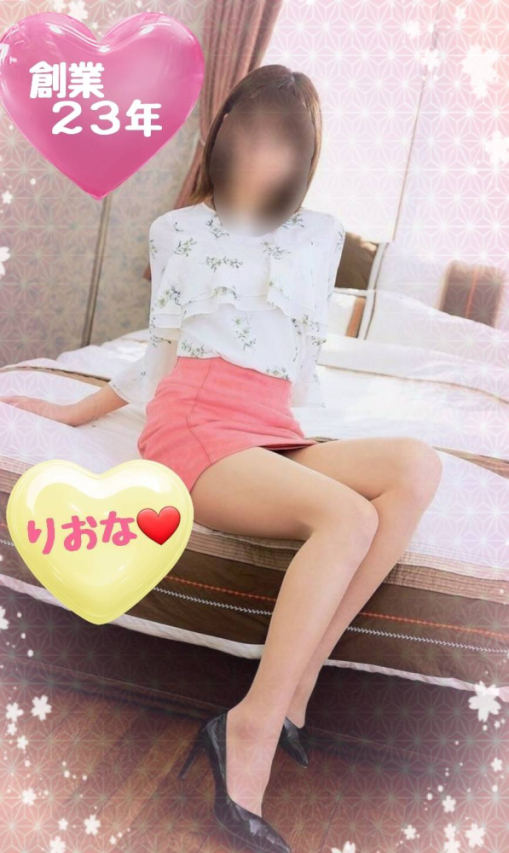 りおな　※プレミア出勤♪（【若い子から熟女まで】リップサービス neo）