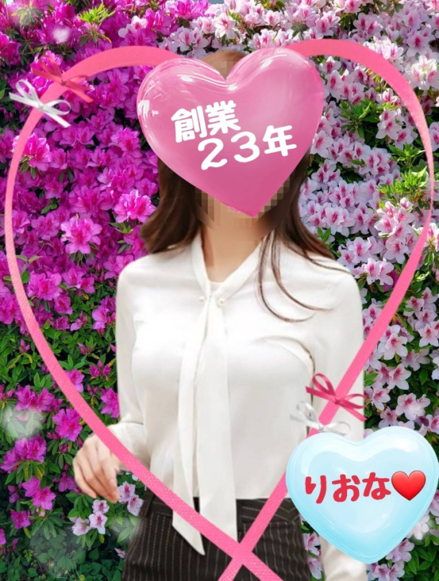 りおな　※プレミア出勤♪（【若い子から熟女まで】リップサービス neo）