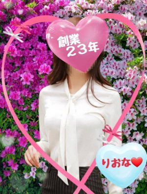 （【若い子から熟女まで】リップサービス neo）体験入店・プレミアム出勤
