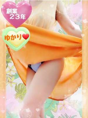 （【若い子から熟女まで】リップサービス neo）体験入店・プレミアム出勤
