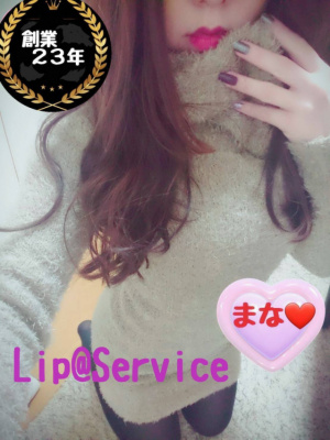 （【若い子から熟女まで】リップサービス neo）体験入店・プレミアム出勤