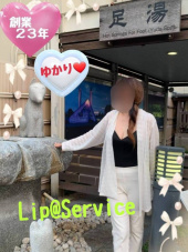 【若い子から熟女まで】リップサービス neo