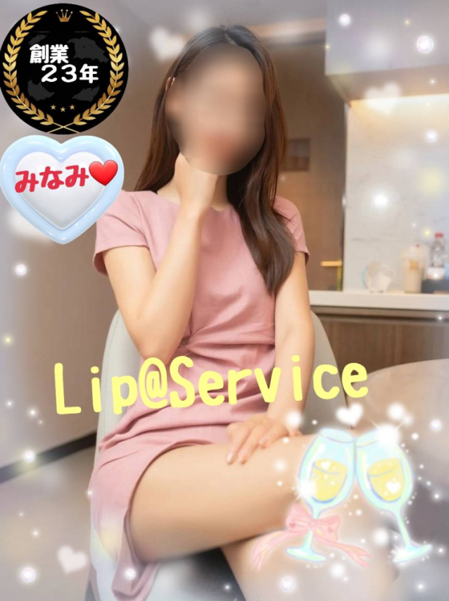 みなみ　　※プレミア出勤♪（【若い子から熟女まで】リップサービス neo）