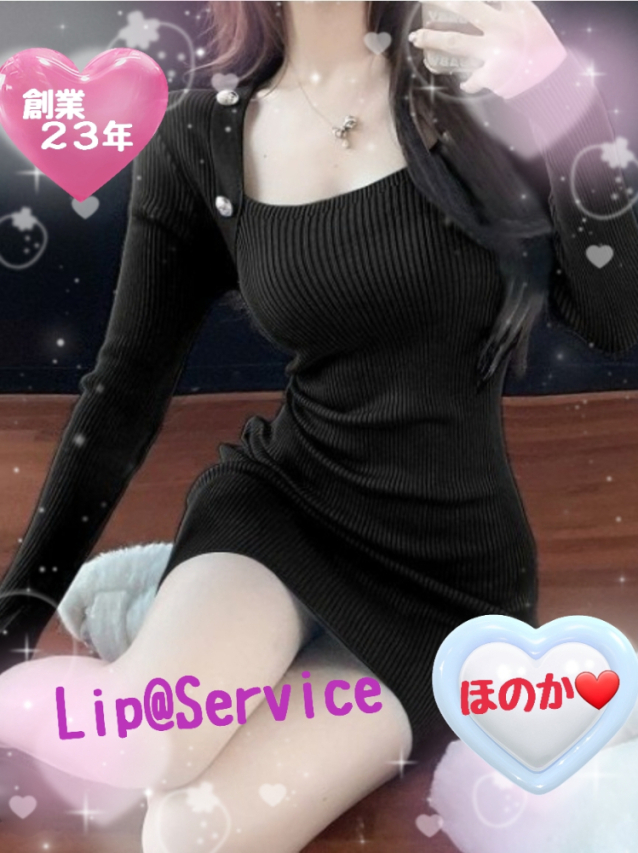 ◆ほのか　※まさに美魔女確定♪（【若い子から熟女まで】リップサービス neo）