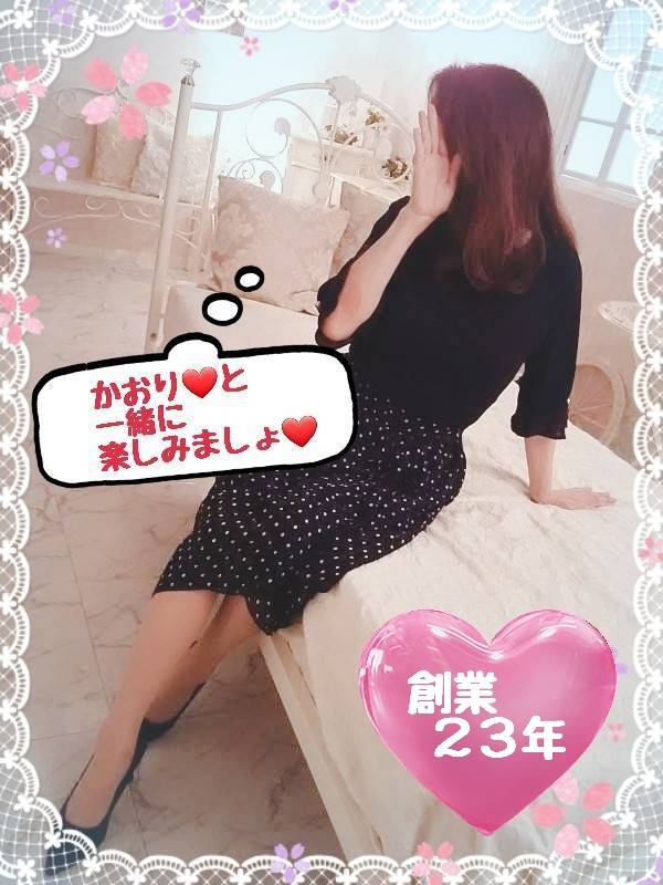 かおり　エロ熟女の女神♪（【若い子から熟女まで】リップサービス neo）