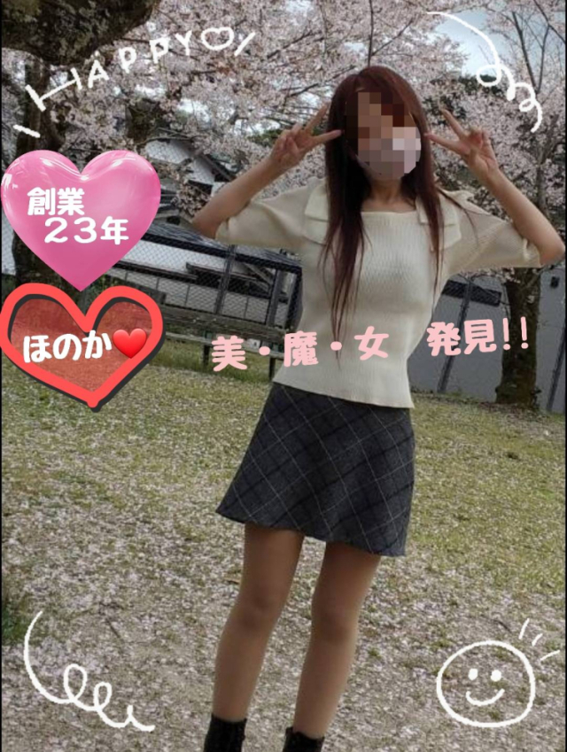 ほのか　※癒しの美魔女確定♪（【若い子から熟女まで】リップサービス neo）