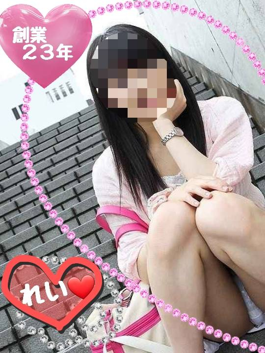 れい　※プレミア出勤♪（【若い子から熟女まで】リップサービス neo）