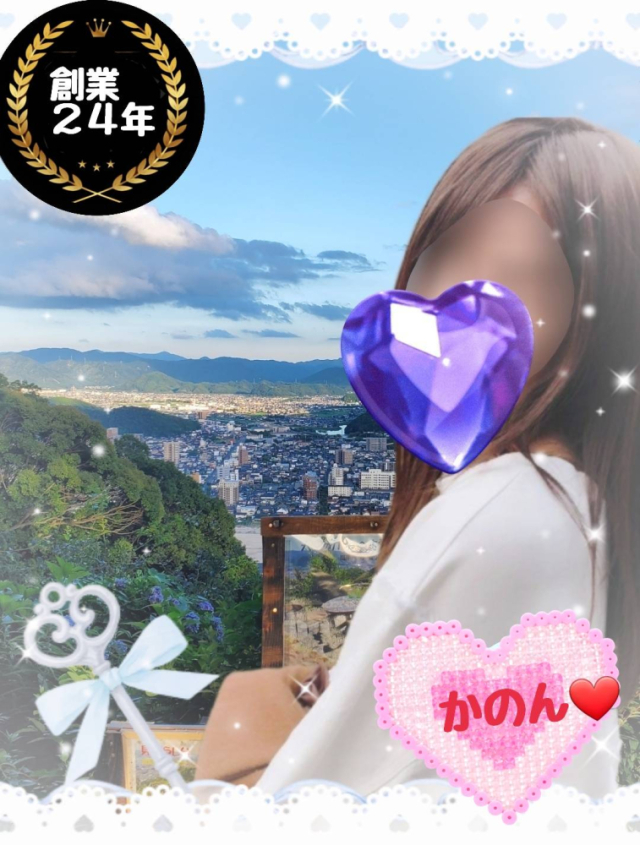 【若い子から熟女まで】リップサービス neo（山口市デリヘル）