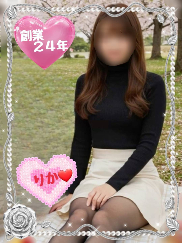 【若い子から熟女まで】リップサービス neo（山口市デリヘル）