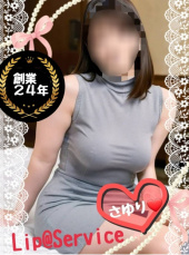 【若い子から熟女まで】リップサービス neo