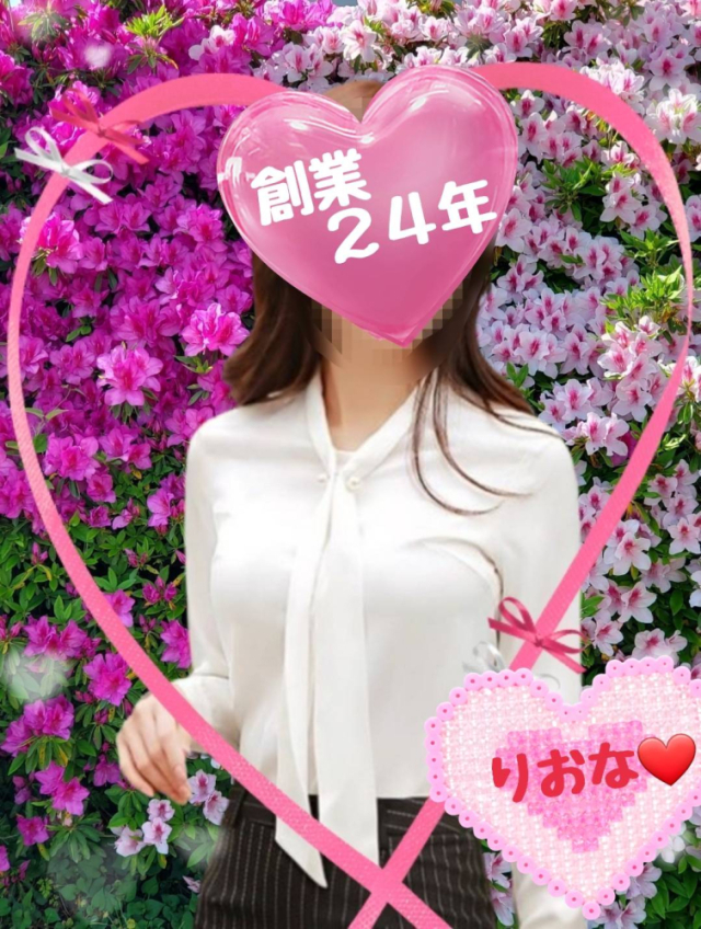 りおな ※プレミア出勤♪(【若い子から熟女まで】リップサービス neo)