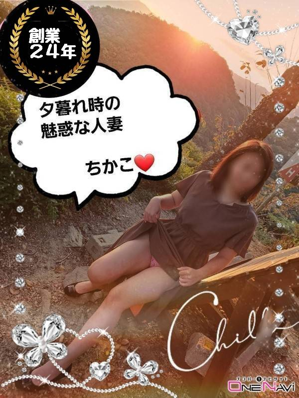 【若い子から熟女まで】リップサービス neo(山口市デリヘル)