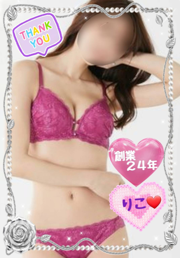 【若い子から熟女まで】リップサービス neo(山口市デリヘル)