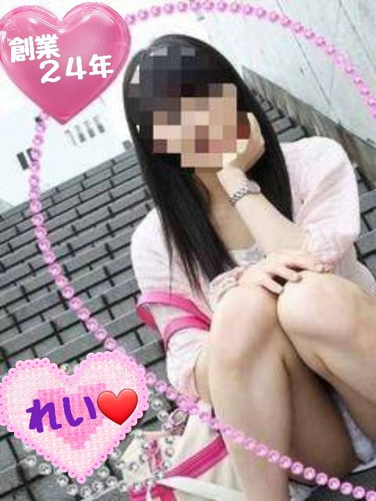 れい ※プレミア出勤♪(【若い子から熟女まで】リップサービス neo)