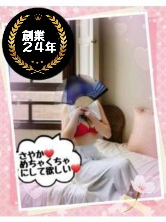 さやか◎即尺無料♪※プレミア♪(【若い子から熟女まで】リップサービス neo)