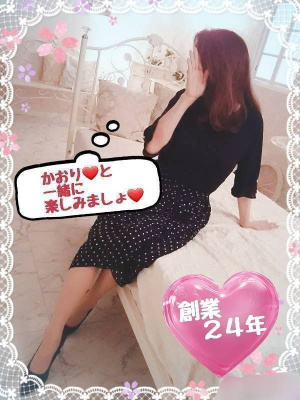 （【若い子から熟女まで】リップサービス neo）体験入店・プレミアム出勤