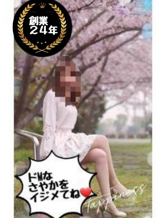 さやか◎即尺無料♪※プレミア♪(【若い子から熟女まで】リップサービス neo)