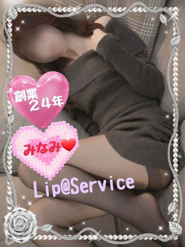 みなみ ※プレミア出勤♪(【若い子から熟女まで】リップサービス neo)