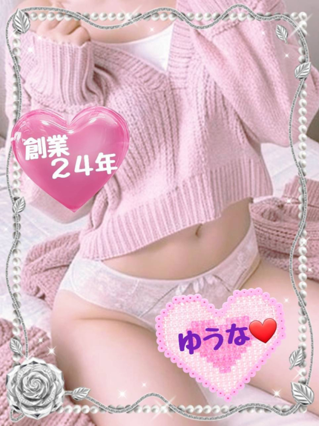 （山口市 デリヘル）