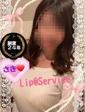 【若い子から熟女まで】リップサービス neo