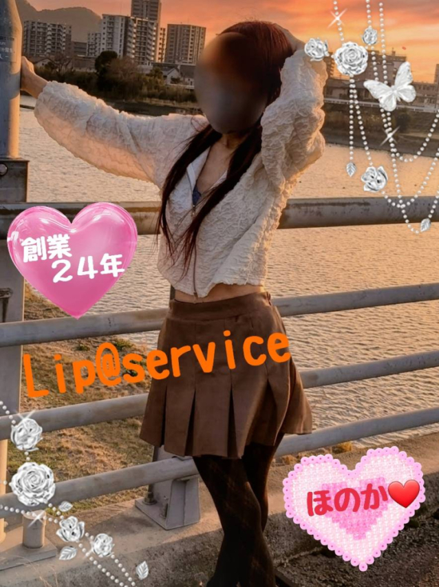 ほのか ※癒しの美魔女確定♪(【若い子から熟女まで】リップサービス neo)