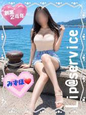 【若い子から熟女まで】リップサービス neo
