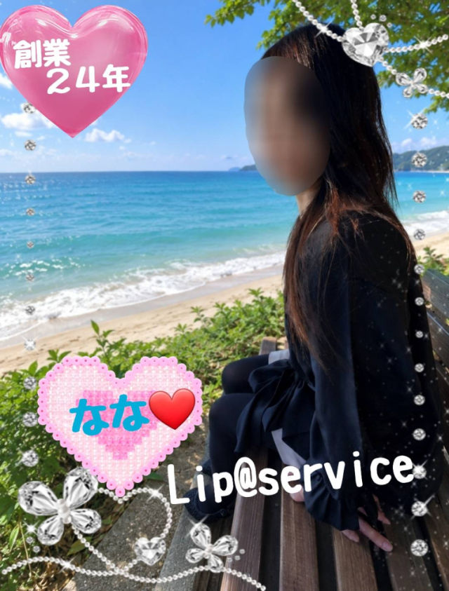 体験◆なな ※期間限定♪(【若い子から熟女まで】リップサービス neo)