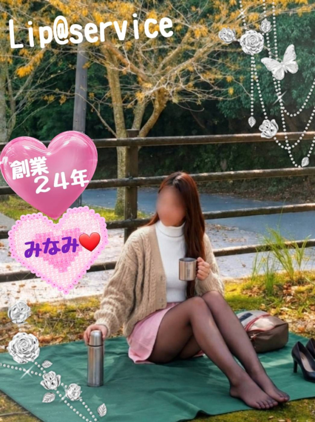 みなみ　　※プレミア出勤♪（【若い子から熟女まで】リップサービス neo）