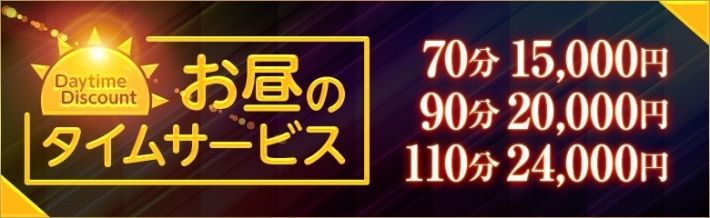 リンカーン萩イベント情報☆☆