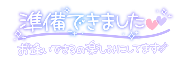 あおい（リンカーン新山口駅店　HAPPY）