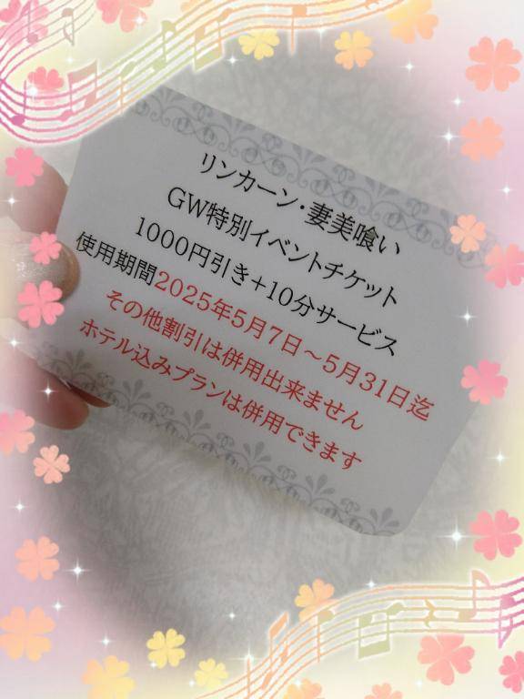 本日まで
