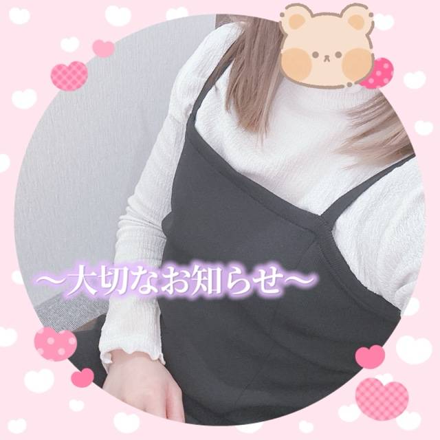 お願い