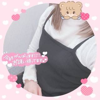 出勤