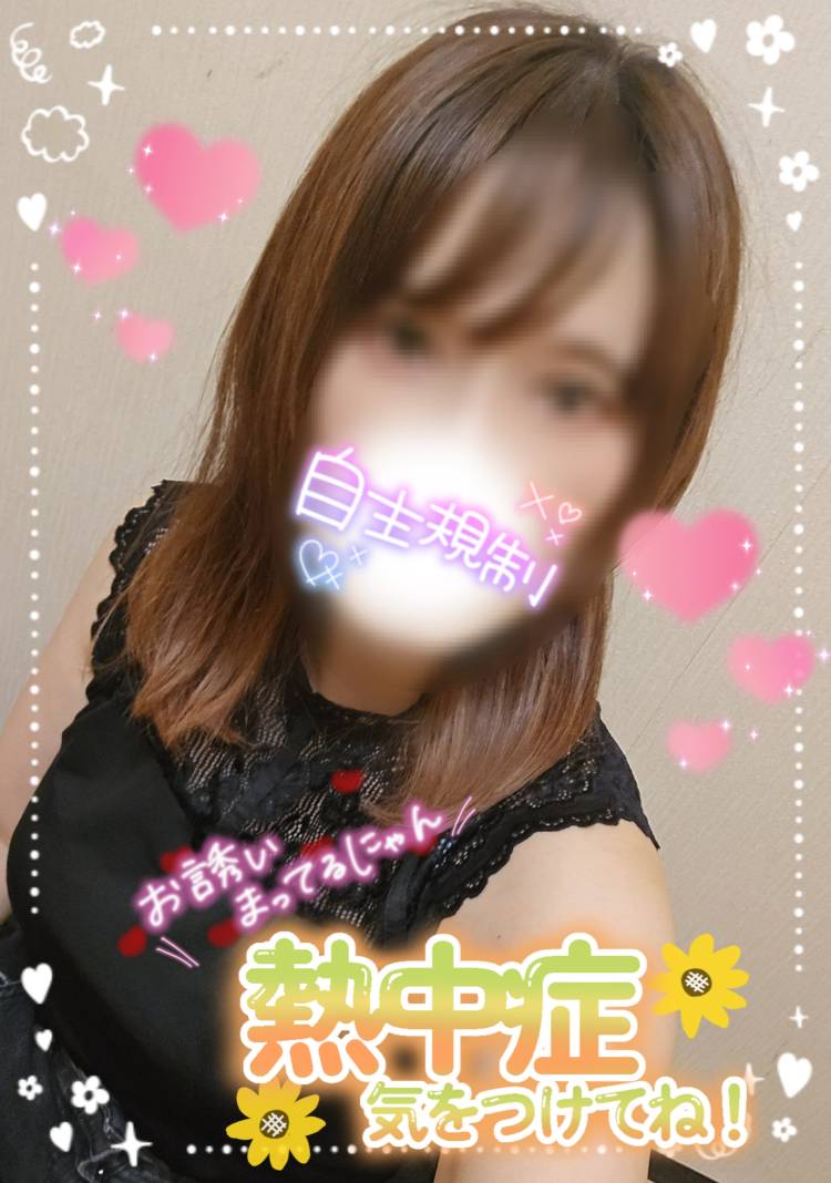 あおい