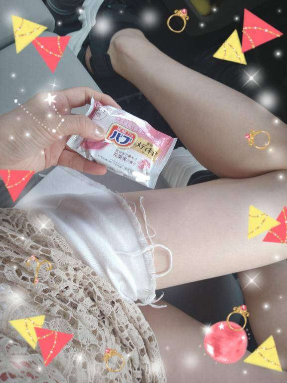 今日は…