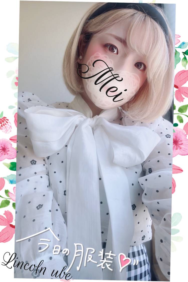めいさんのこだわり⊂( *･ω･ )⊃