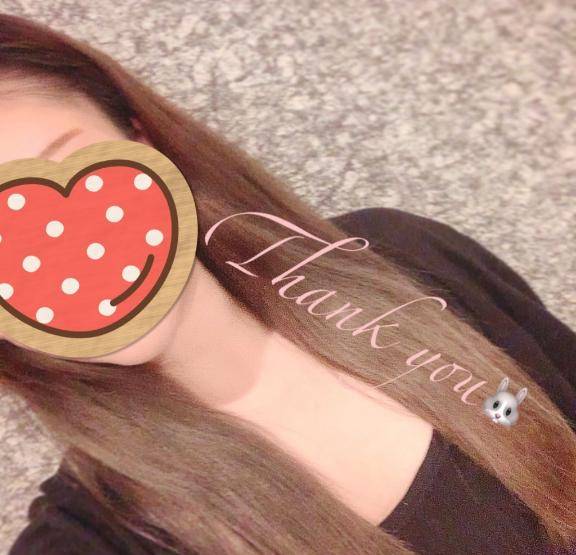 ?御礼?